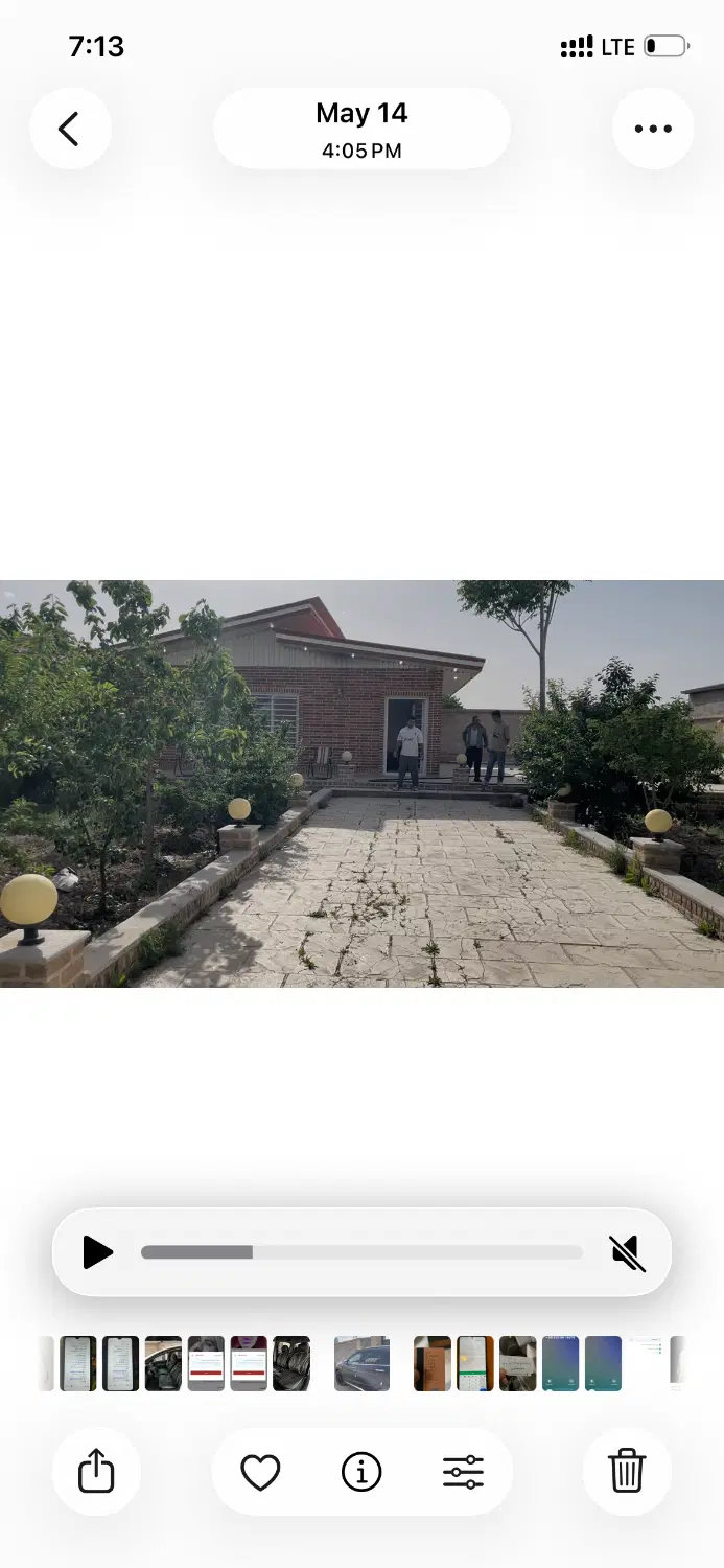 باغ