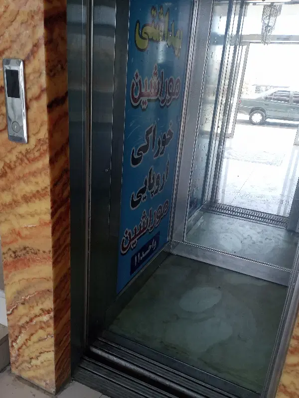 کرایه