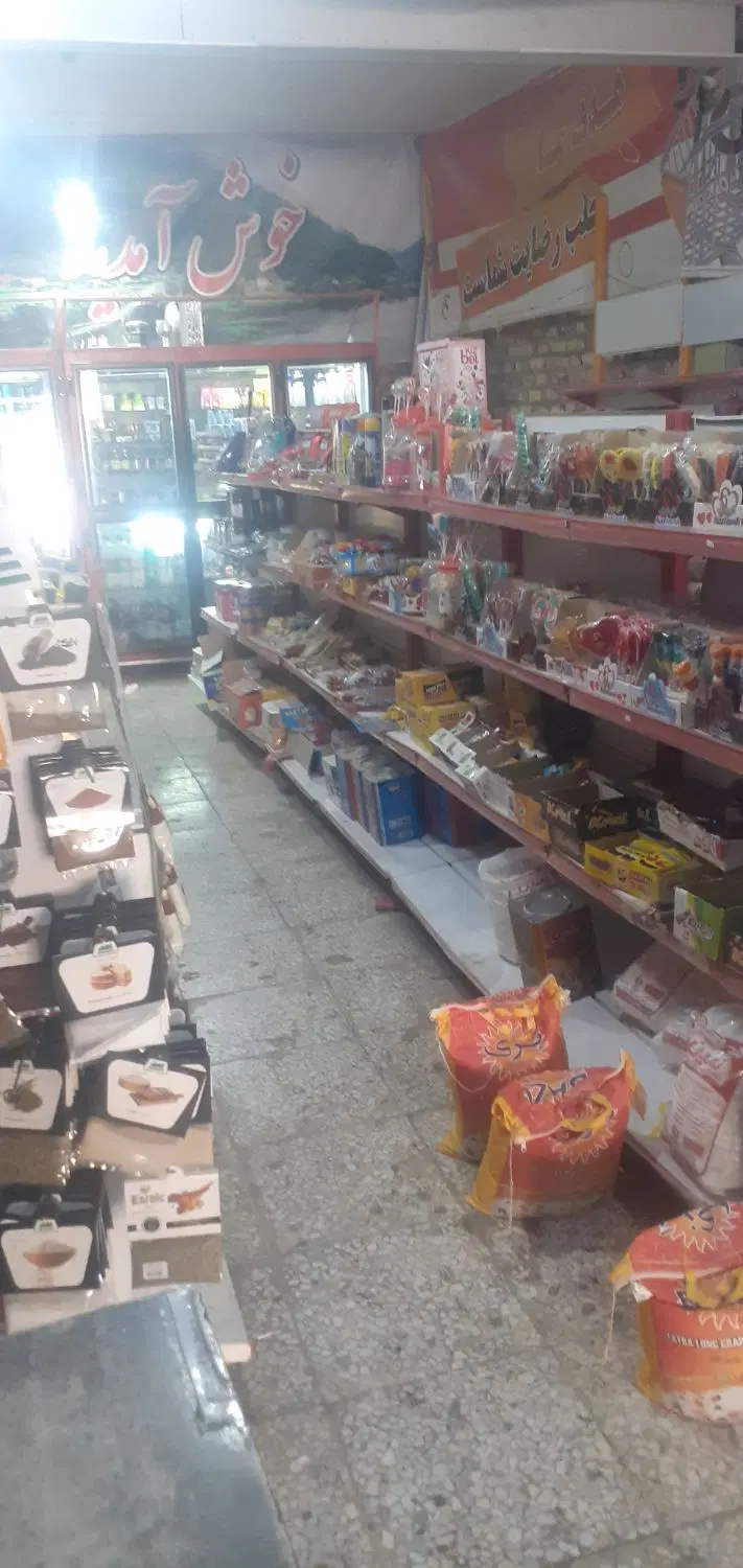 واگذاری مغاره