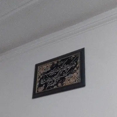 ملک نسقی