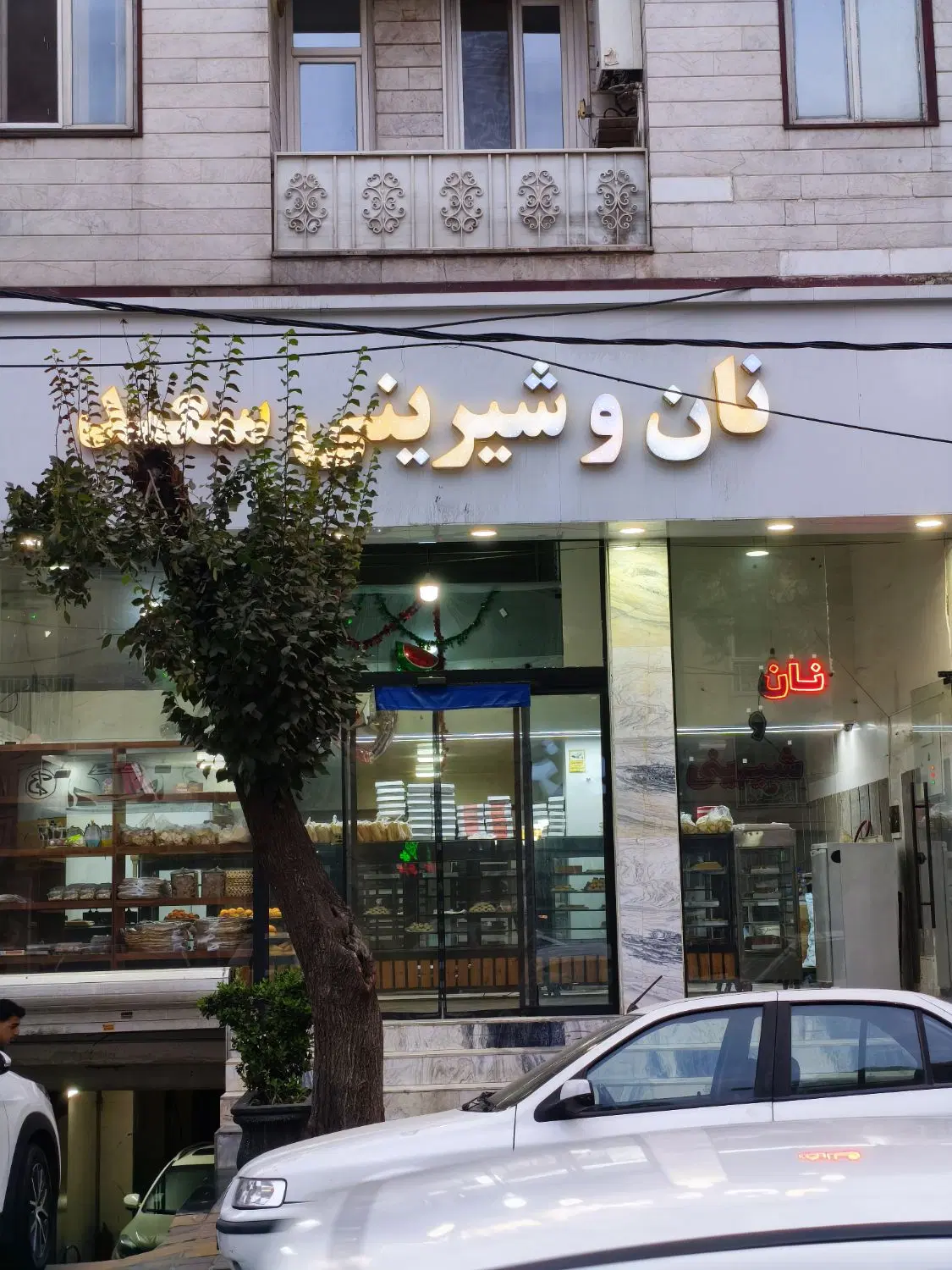 فروش مغازه و زیر زمین