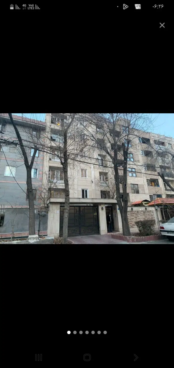 همخانه