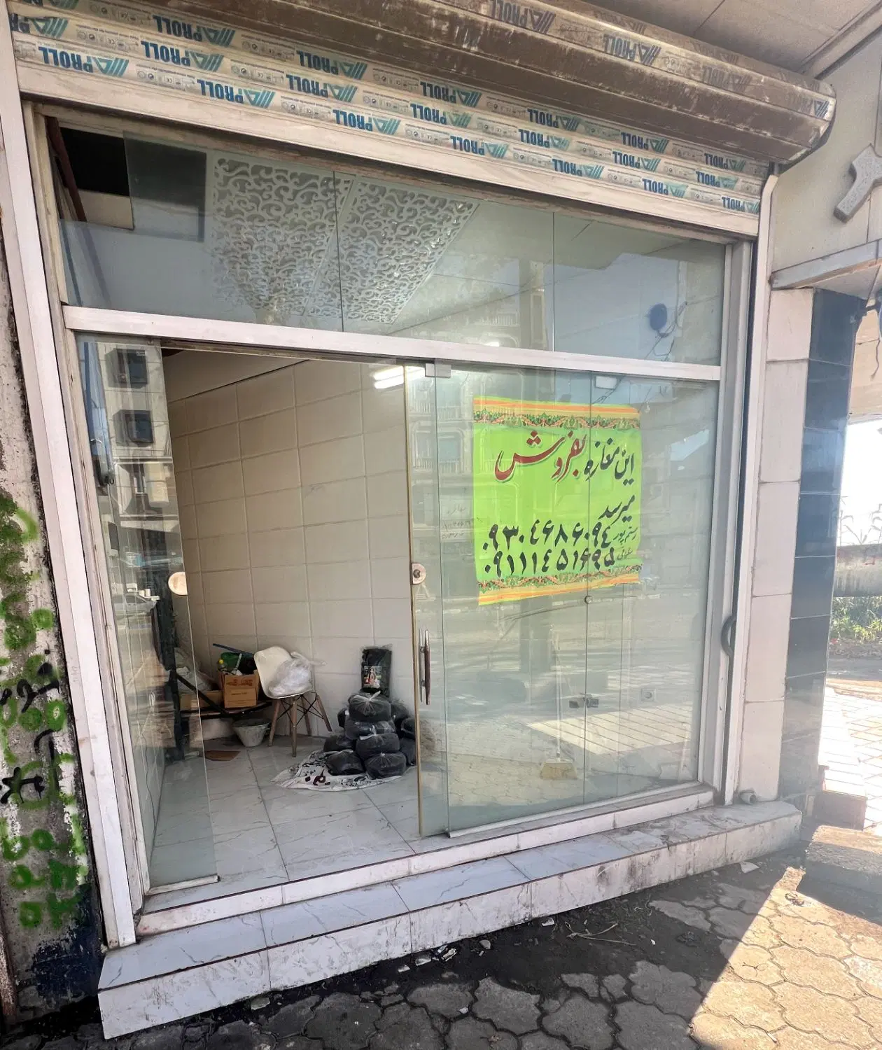 تجاری بر خط اصلی میدان شهر