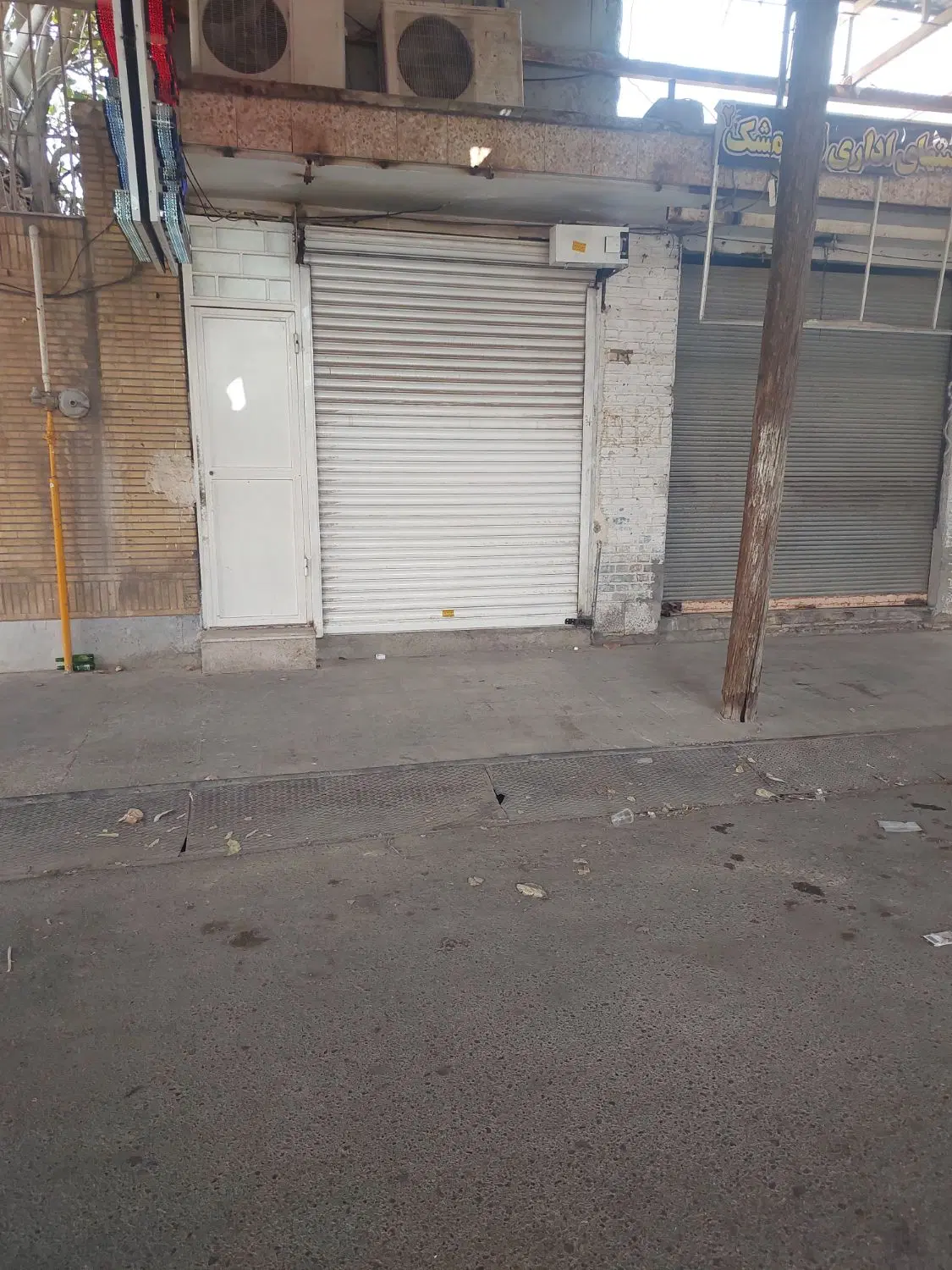فروش مغازه تجاری