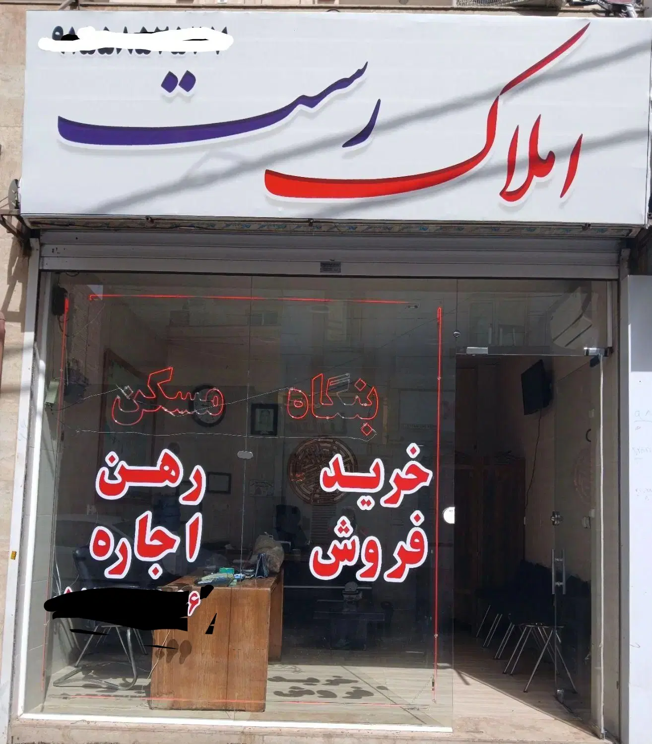 واحد122متری کلیدنخورده بهزیستی 10