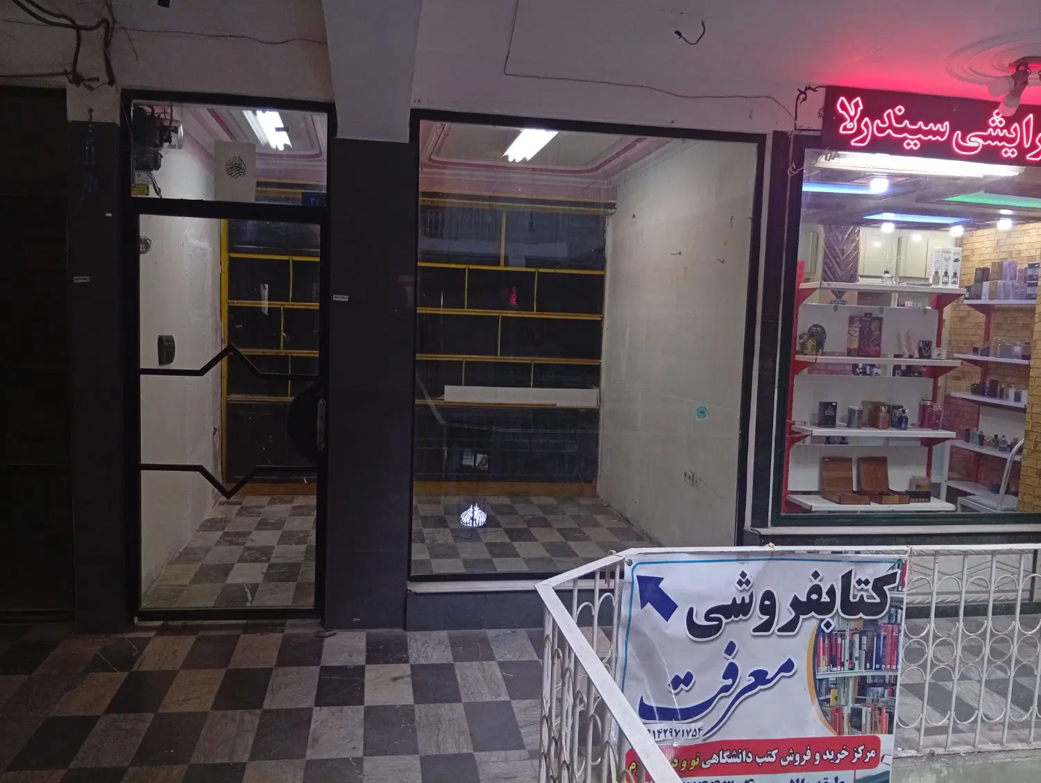 فروش مغازه در خیام جنوبی