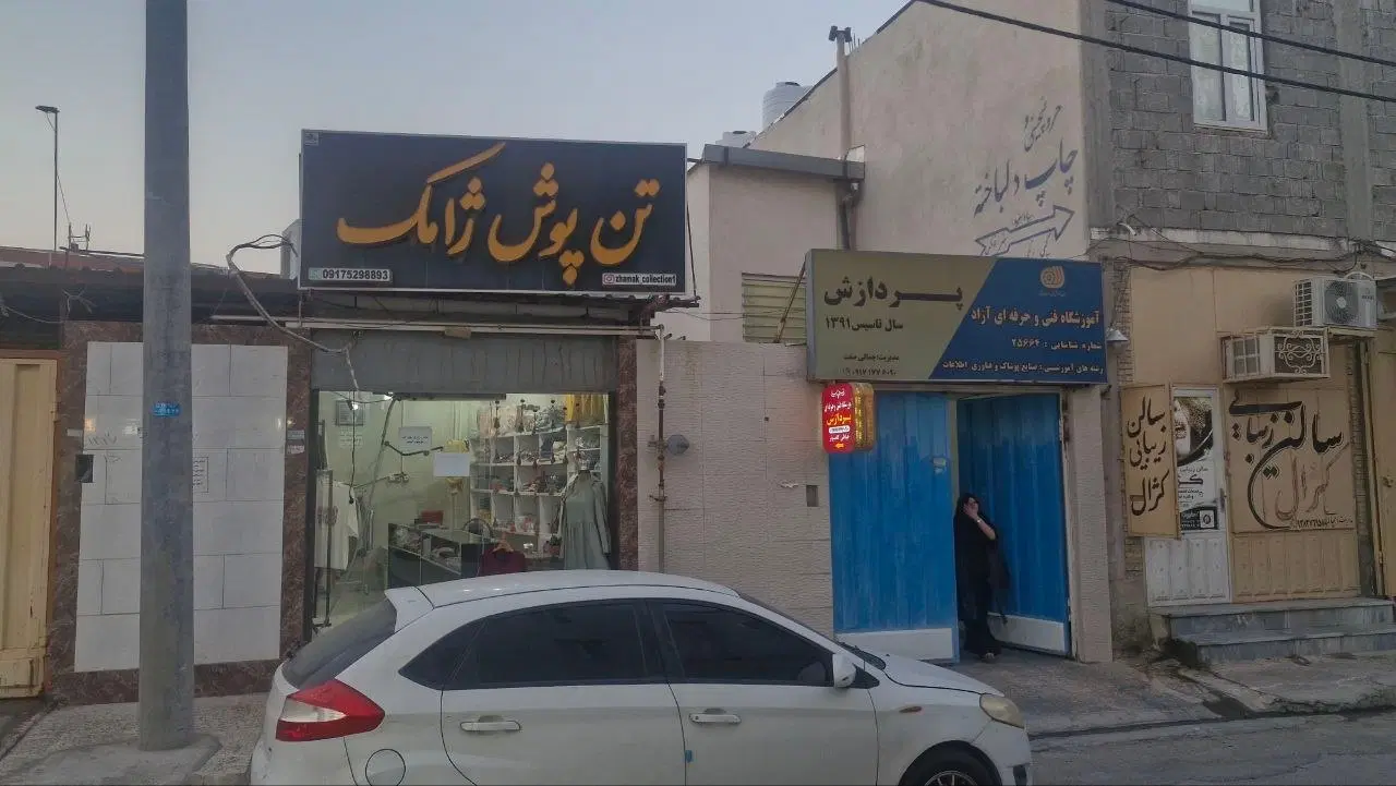 واگذاری مغازه پوشاک با دکور کامل و تجهیزات