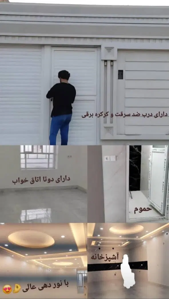 منزل ویلایی