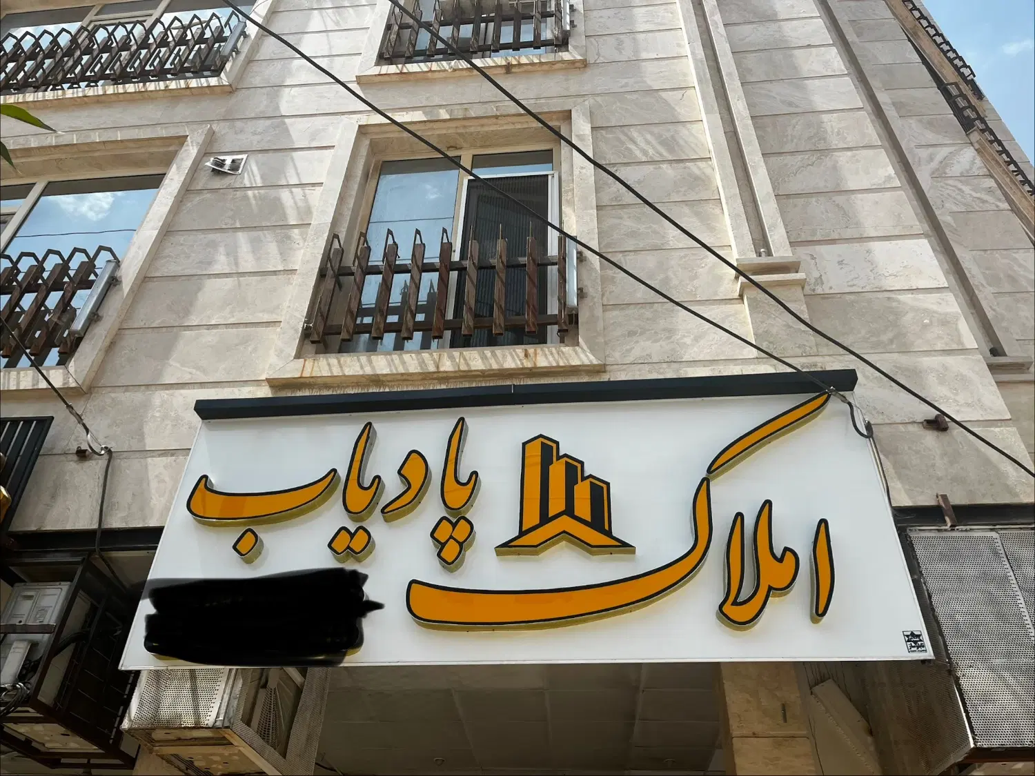 فروش آپارتمان دو خواب