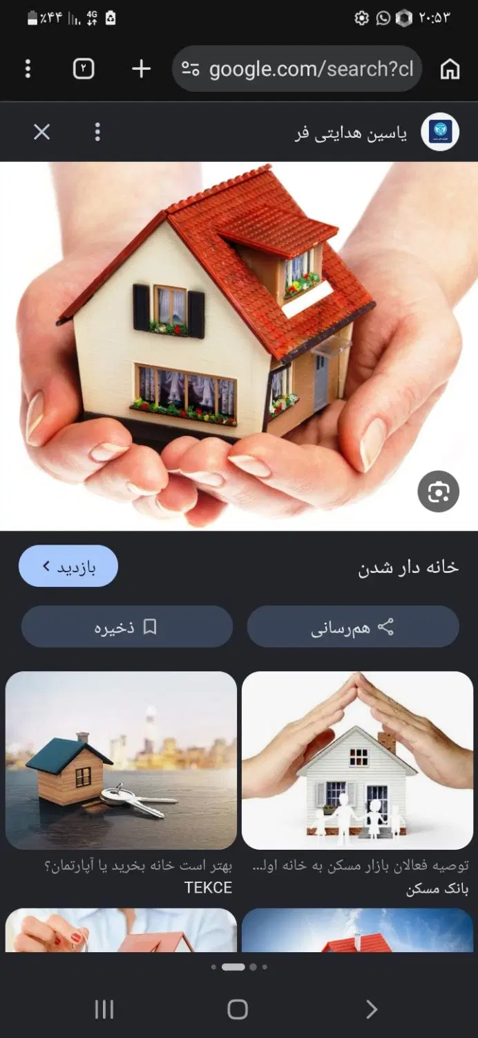 اجاره واحد۶۰متری