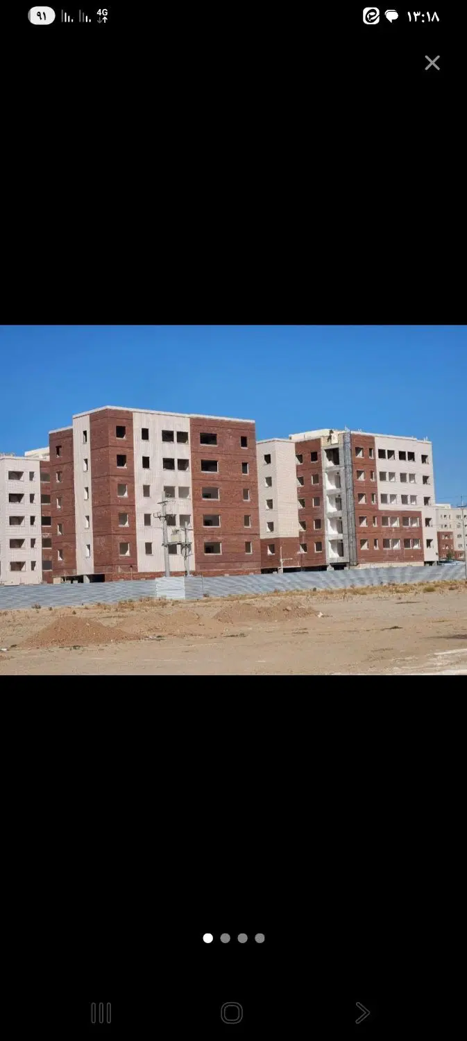 فروش مسکن ملی