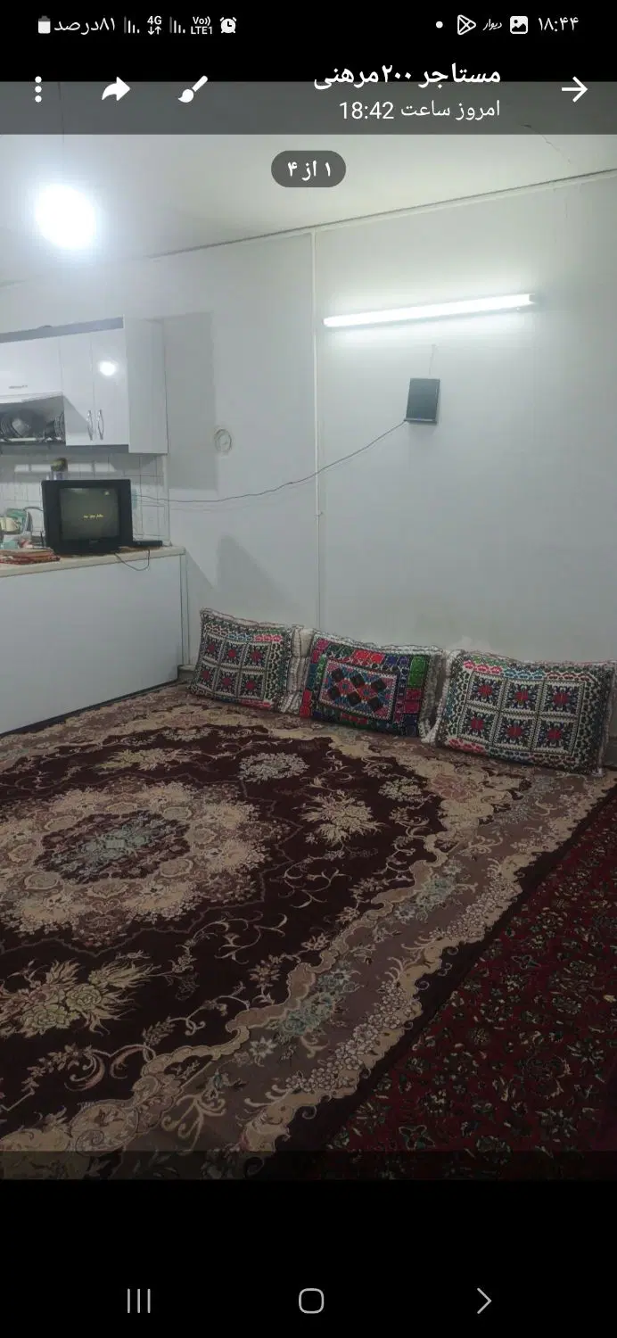 مغازه ۴۰ متری