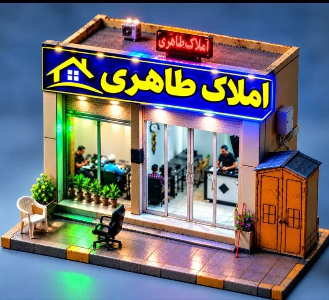 زمین 100 متری مرزبانی ( دادگستری انتظامی سیادک