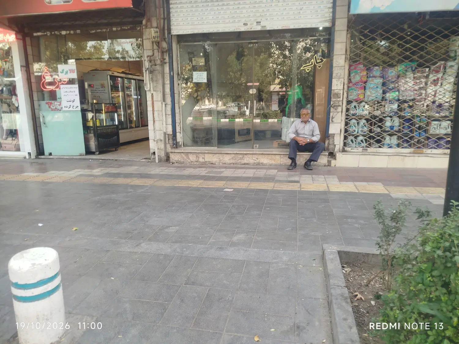 فروش مغازه در امام خمینی