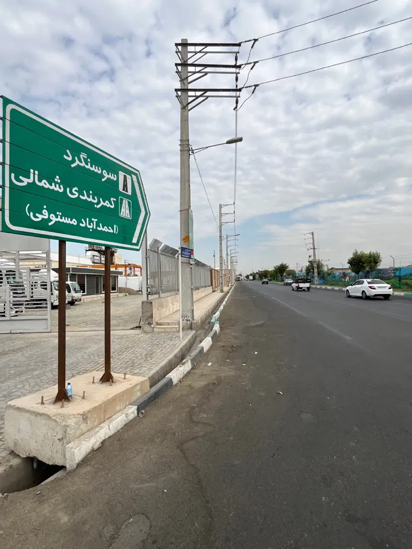 زمین ۲۴۰۰ متر -خیابان سوسنگرد -سند دار