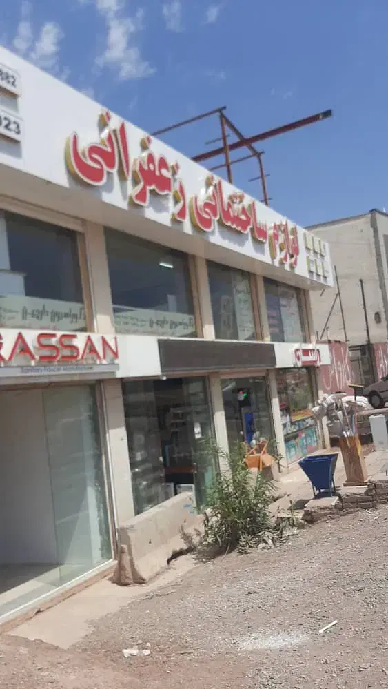 اجاره مغازه تجاری،در شناخته ترین لوکشین پرند