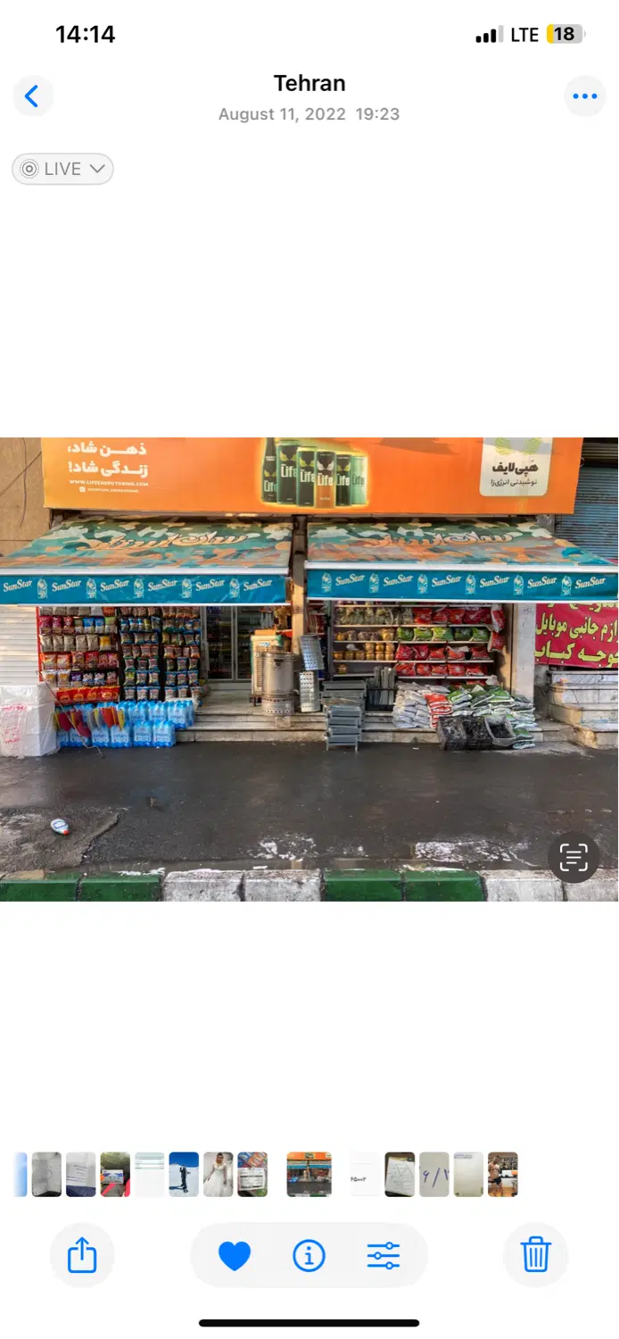 سوپر مارکت اجاره ای