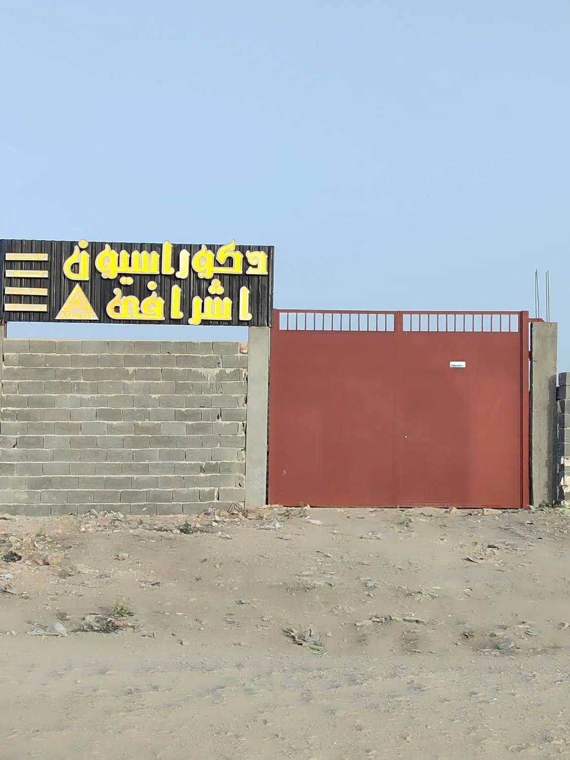 رهن اجاره گاراژ جاده فتح آباد جاده گاز