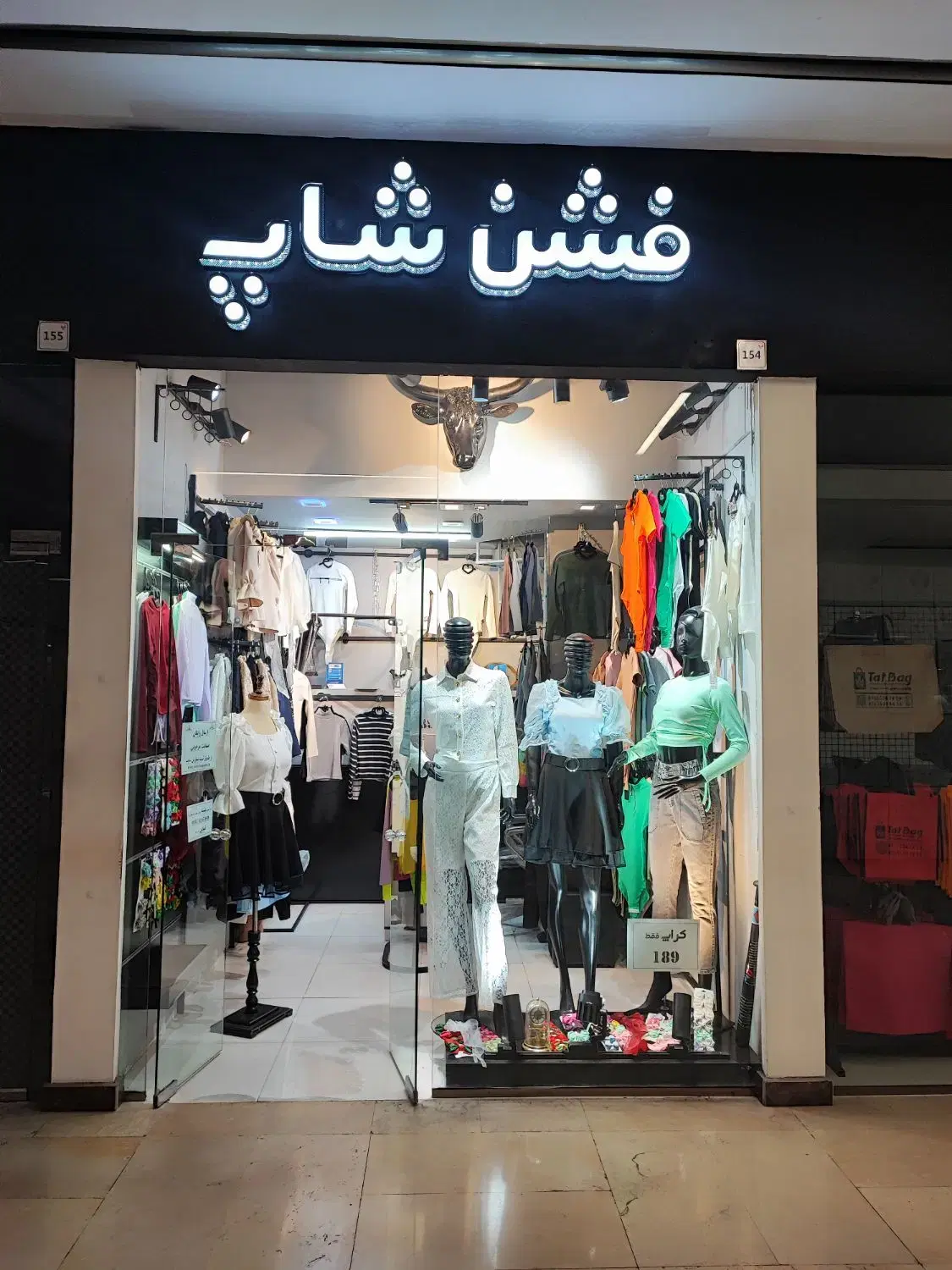 اجاره مغازه در لوتوس مال