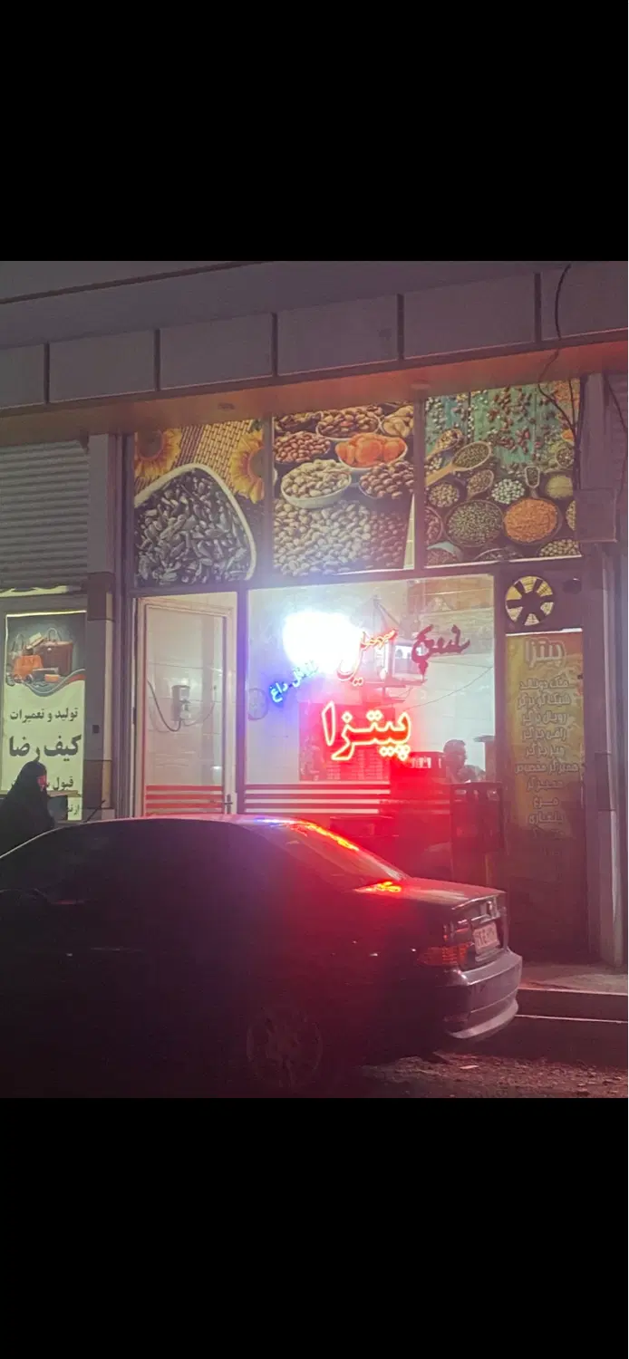 اجاره مغازه دانش