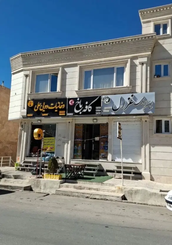 مغازه میدان نرگس قبل از نانوایی نیایش
