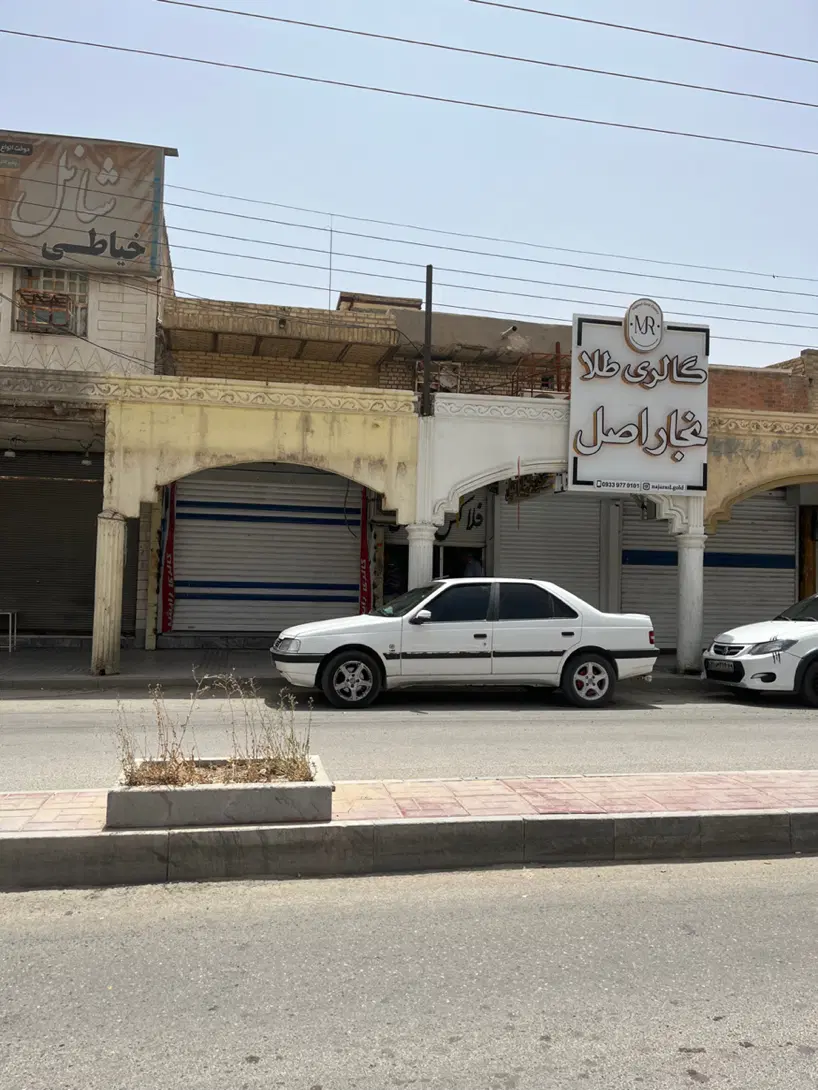 اجاره مغازه 20متری در خیابان عدالت جهت طلافروشی