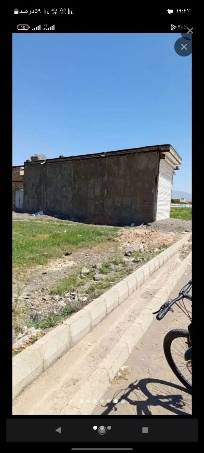 زمین استقلال واطراف
