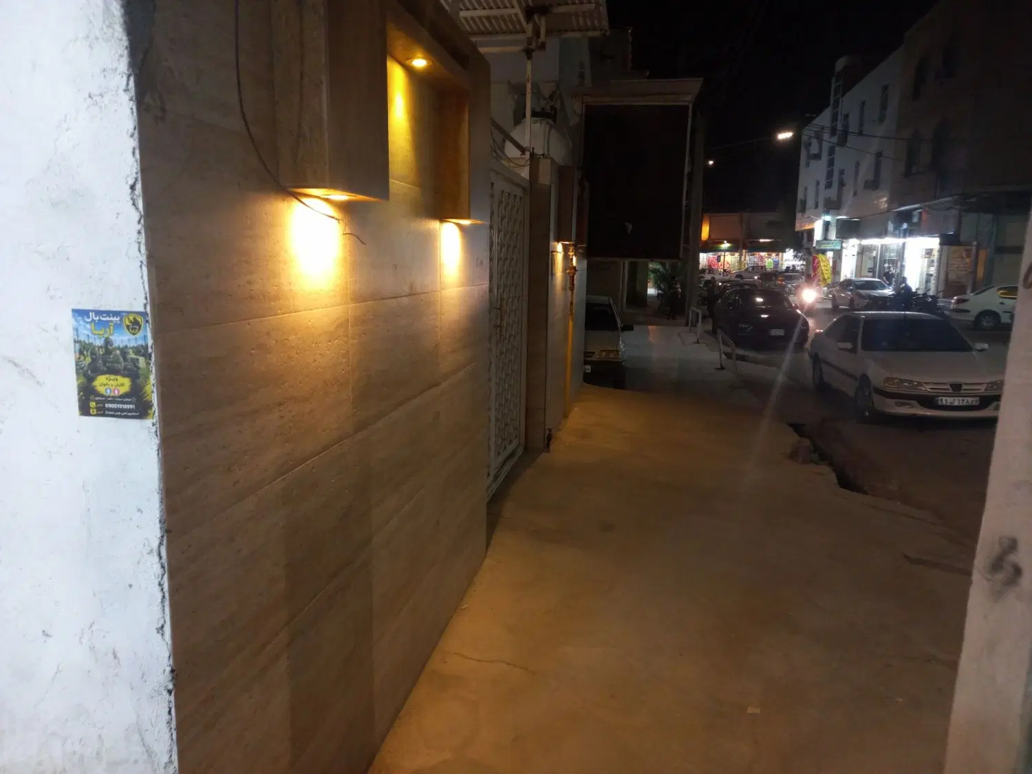 ملک تجاری خ شهیدچراغزاده