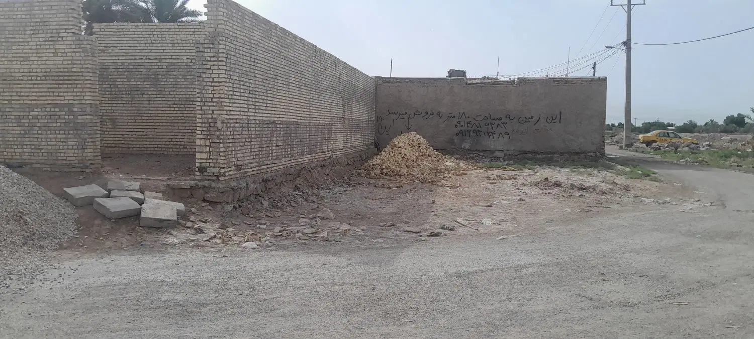 زمین برای فروش