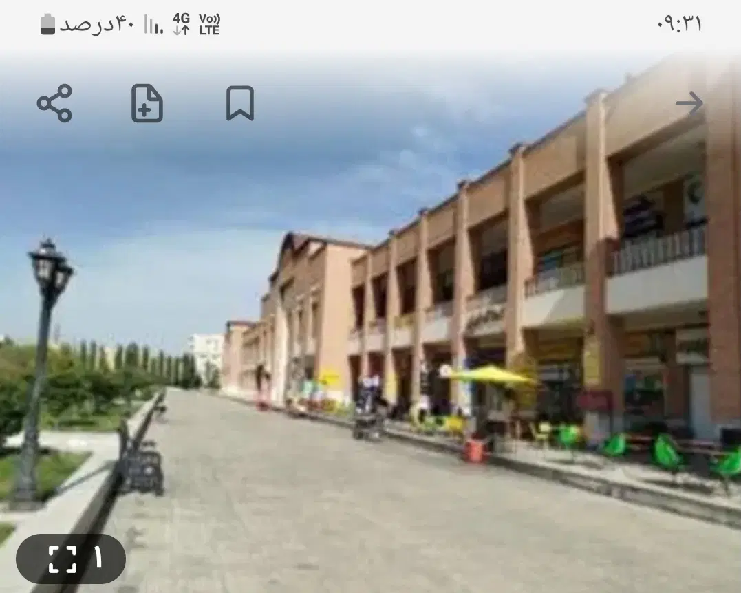 رهن واجاره مغازه