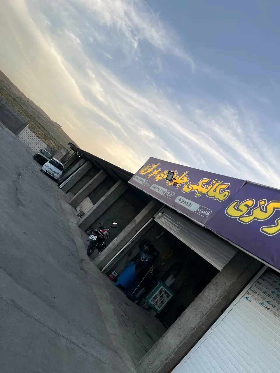 رهن و اجاره مغازه