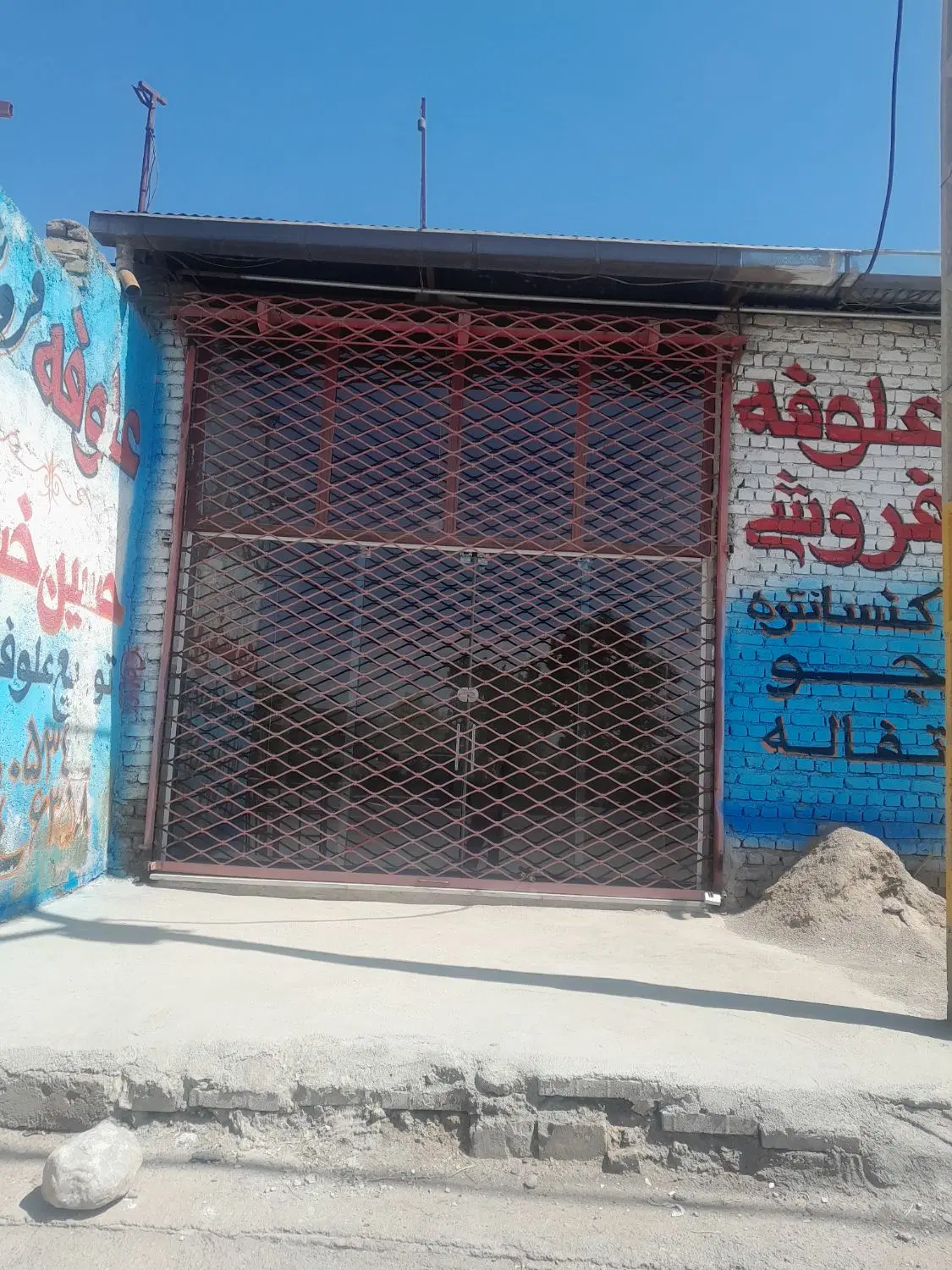 اجاره مغازه درکمربندی خاتم الانبیا