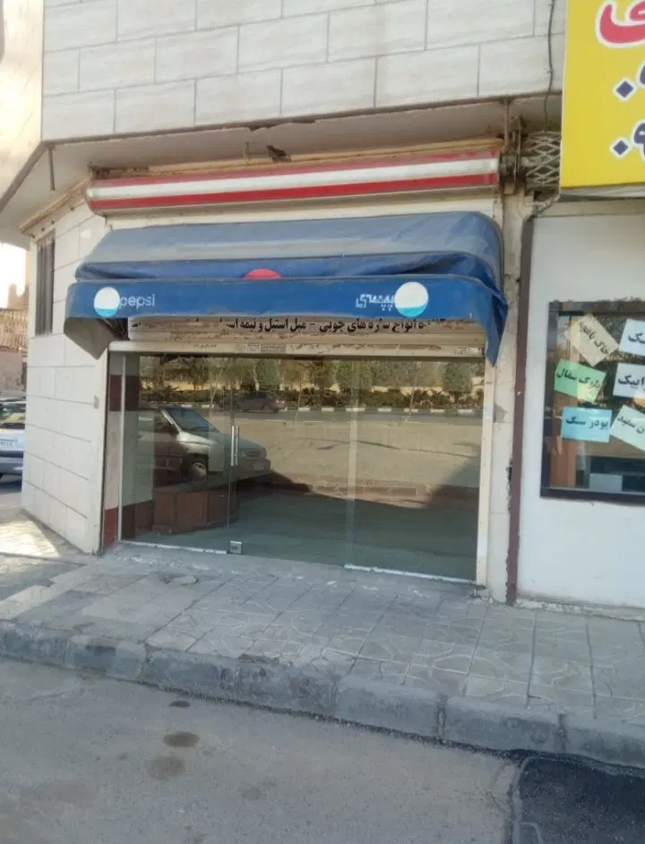 مغازه رهن اجاره ای