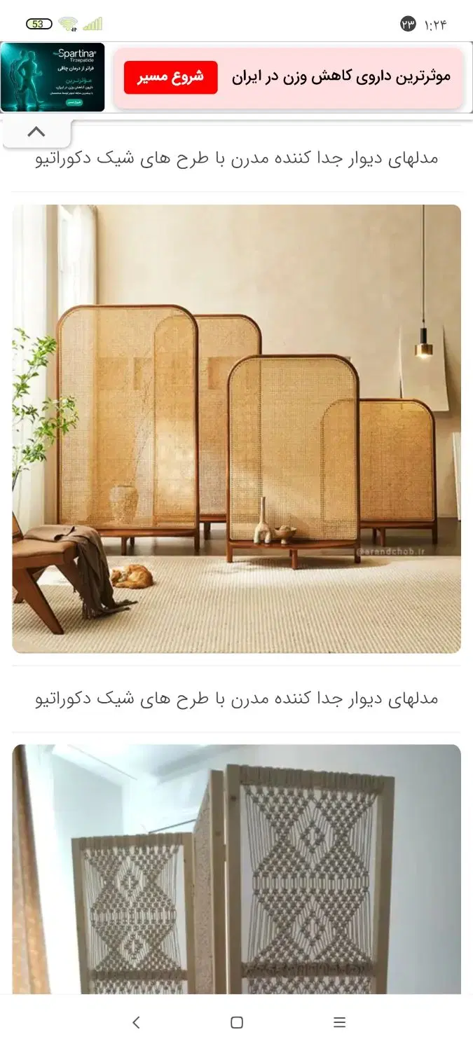 ۱از۲واحد شمالی در گلشهر فاز ۲