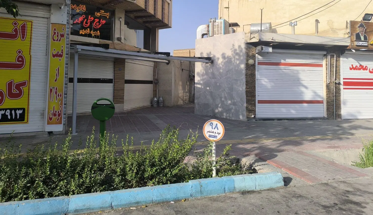 ملک کلنگی ،۱۰۰متر،مناسب مغازه و دفتر کار،رهنان