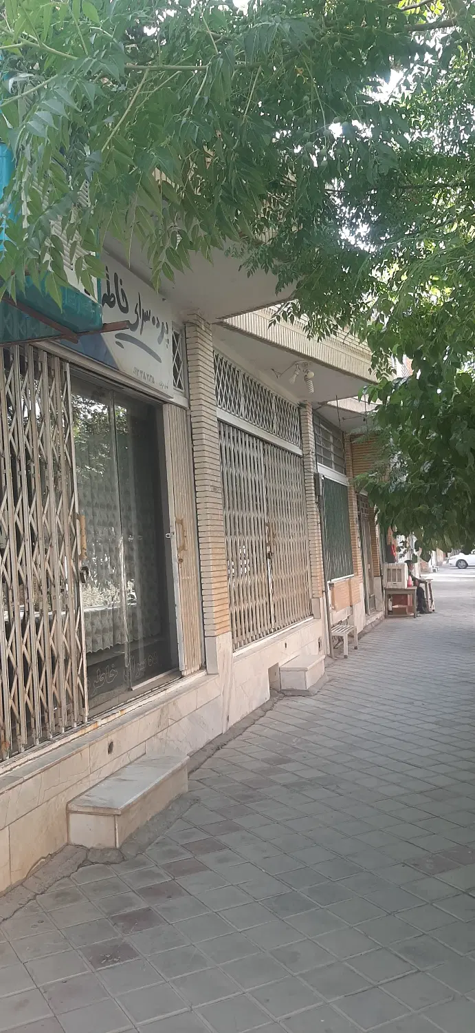 ملک تجاری مسکونی
