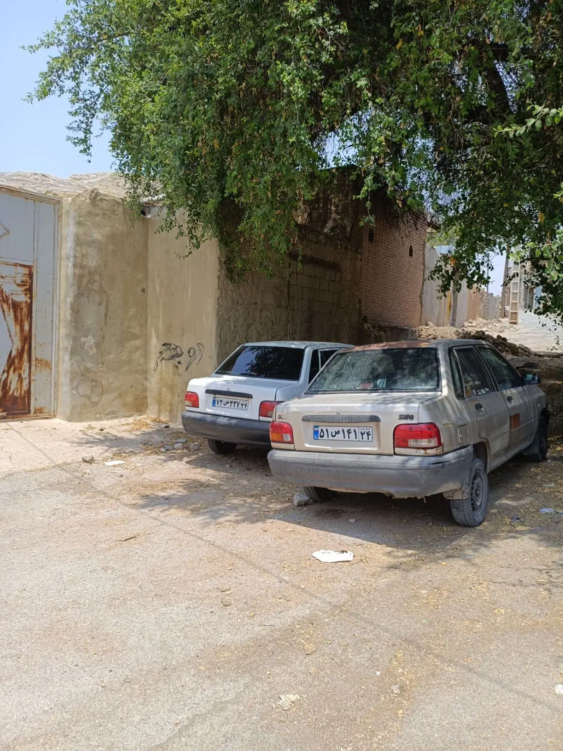 خانه