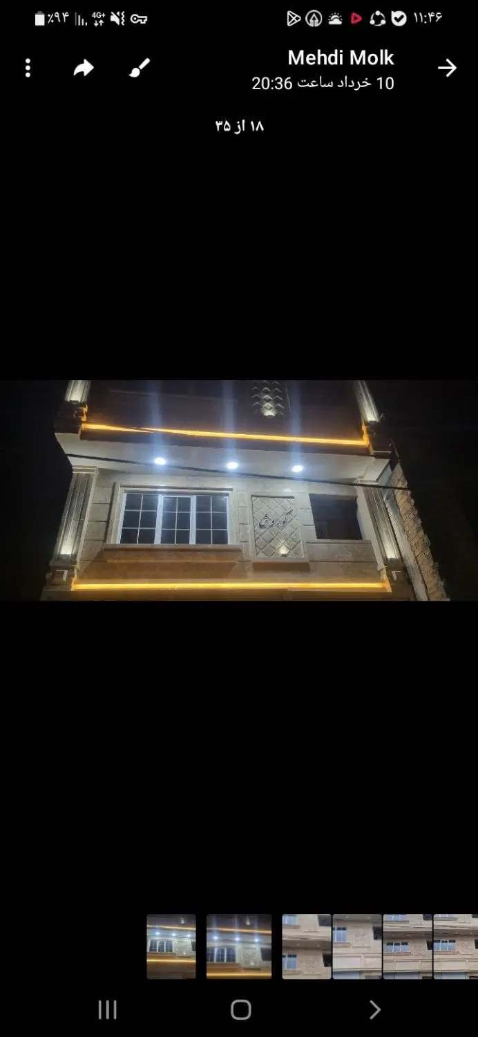 طبقه اول برای فروش