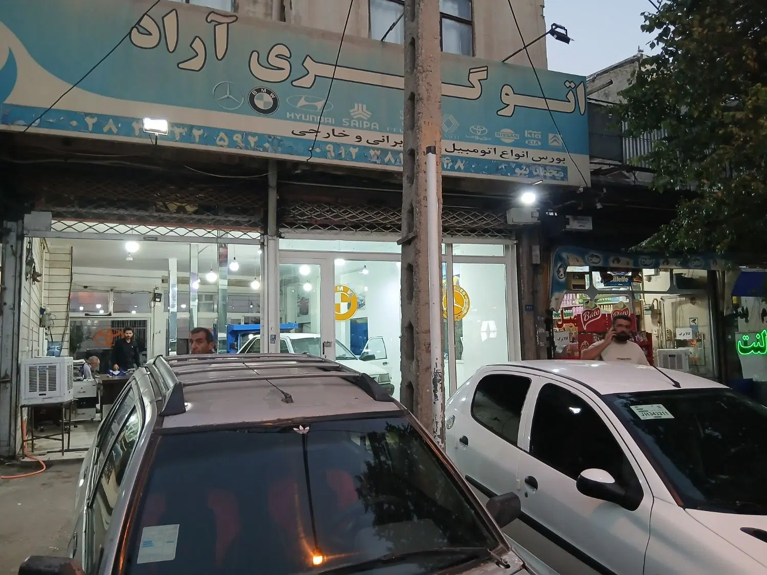 مغازه