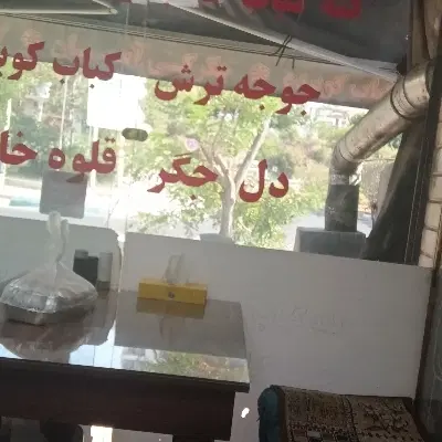 اجاره مغازه