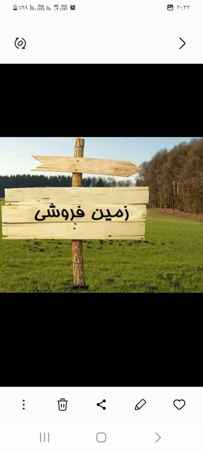 فروش ۴۲۹ متر شهرک بخاراییان