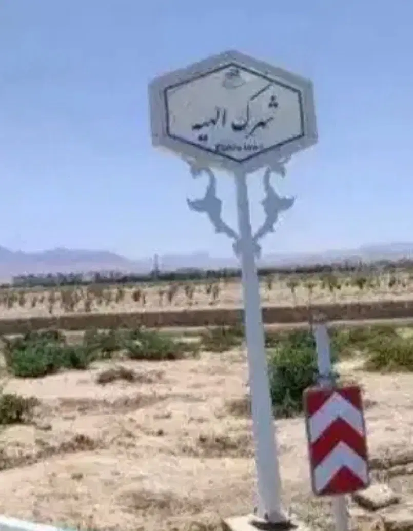 ۵۰ میلیون نقد مابقی اقساط زمین سنددارشاهین‌شهر