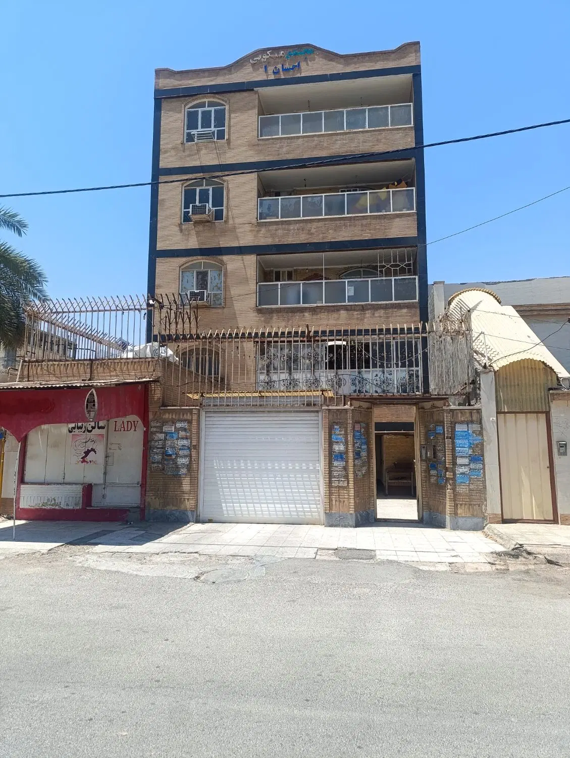 فروش خانه در فرهنگ شهر