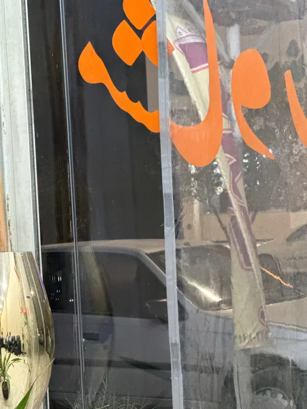 فروش خانه کلنگی