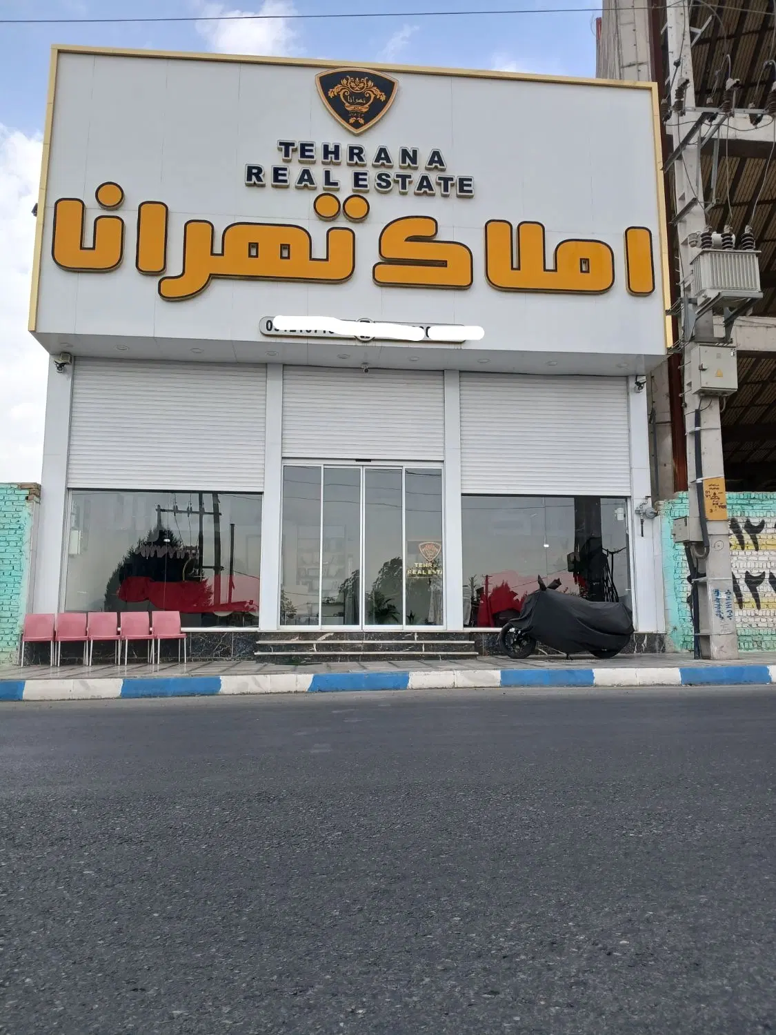 طاووسیه چهار باغ کردان افشاریه اقدسیه سهیلیه