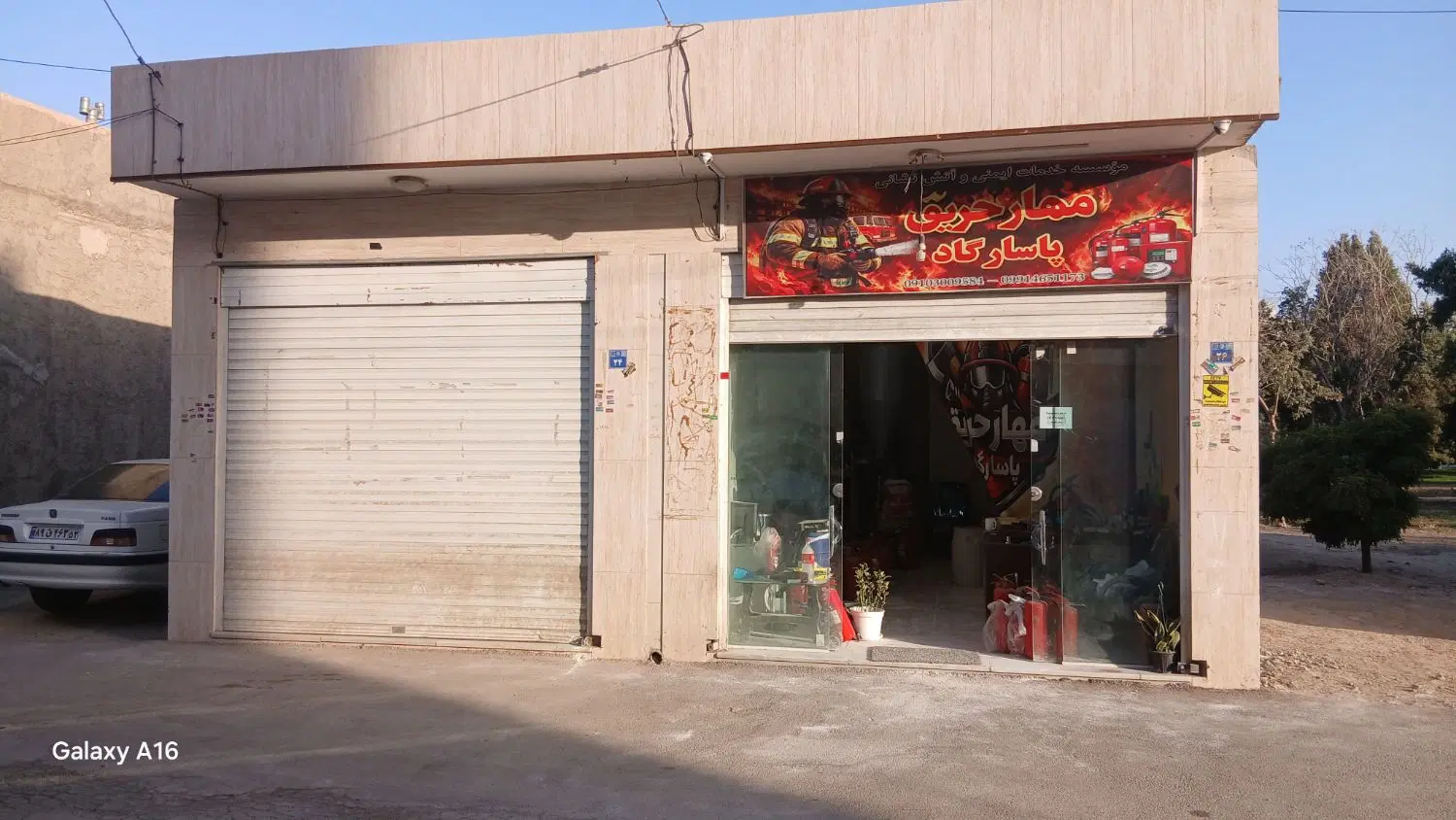 مغازه ۳۲ متری یا پروانه معاوضه با آپارتمان