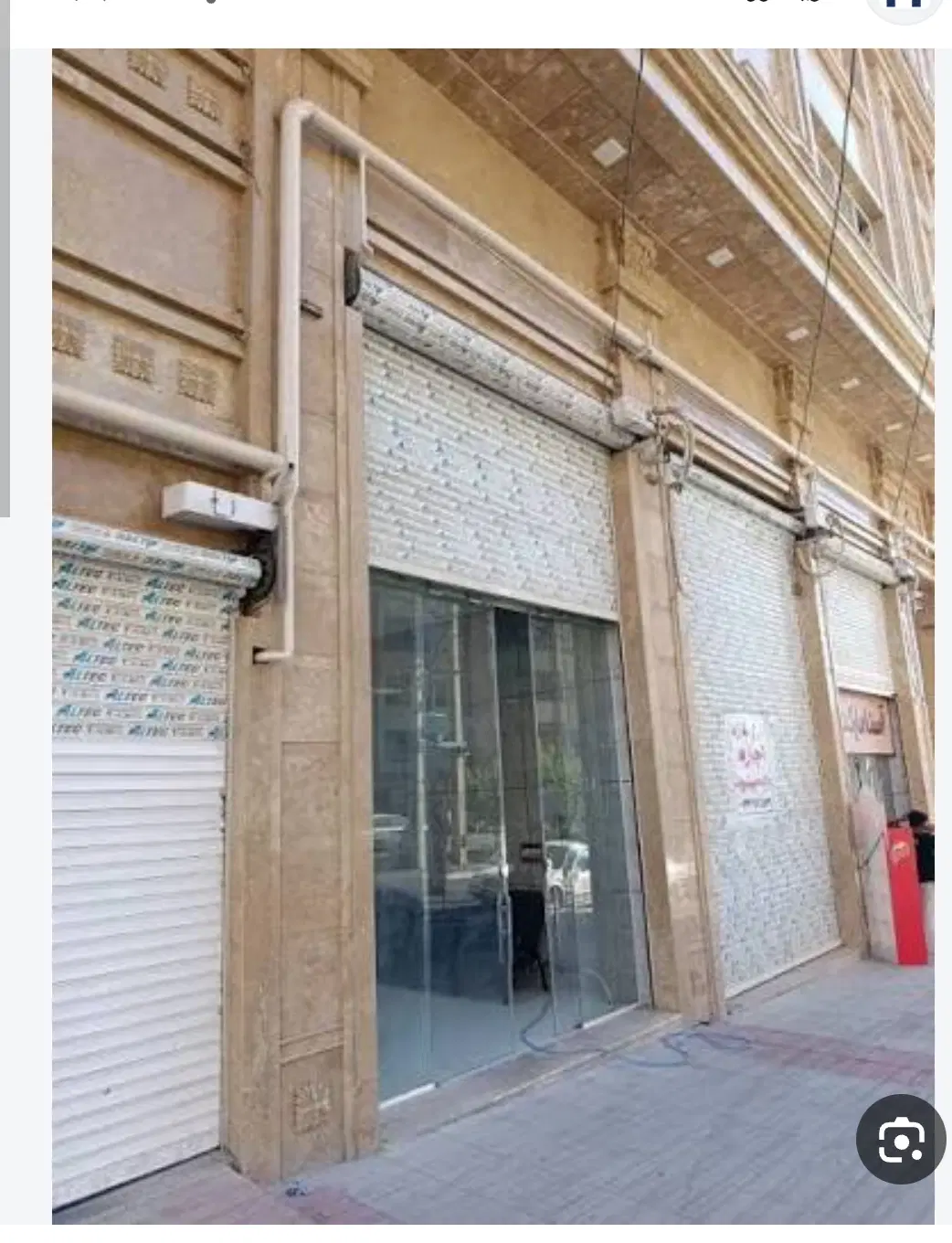 فروش زمین تجاری