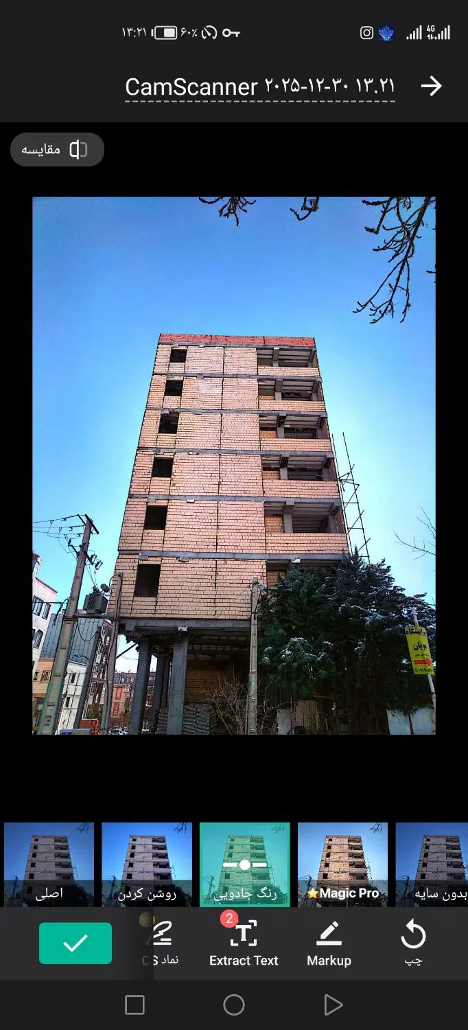فروش تجاری 110متری