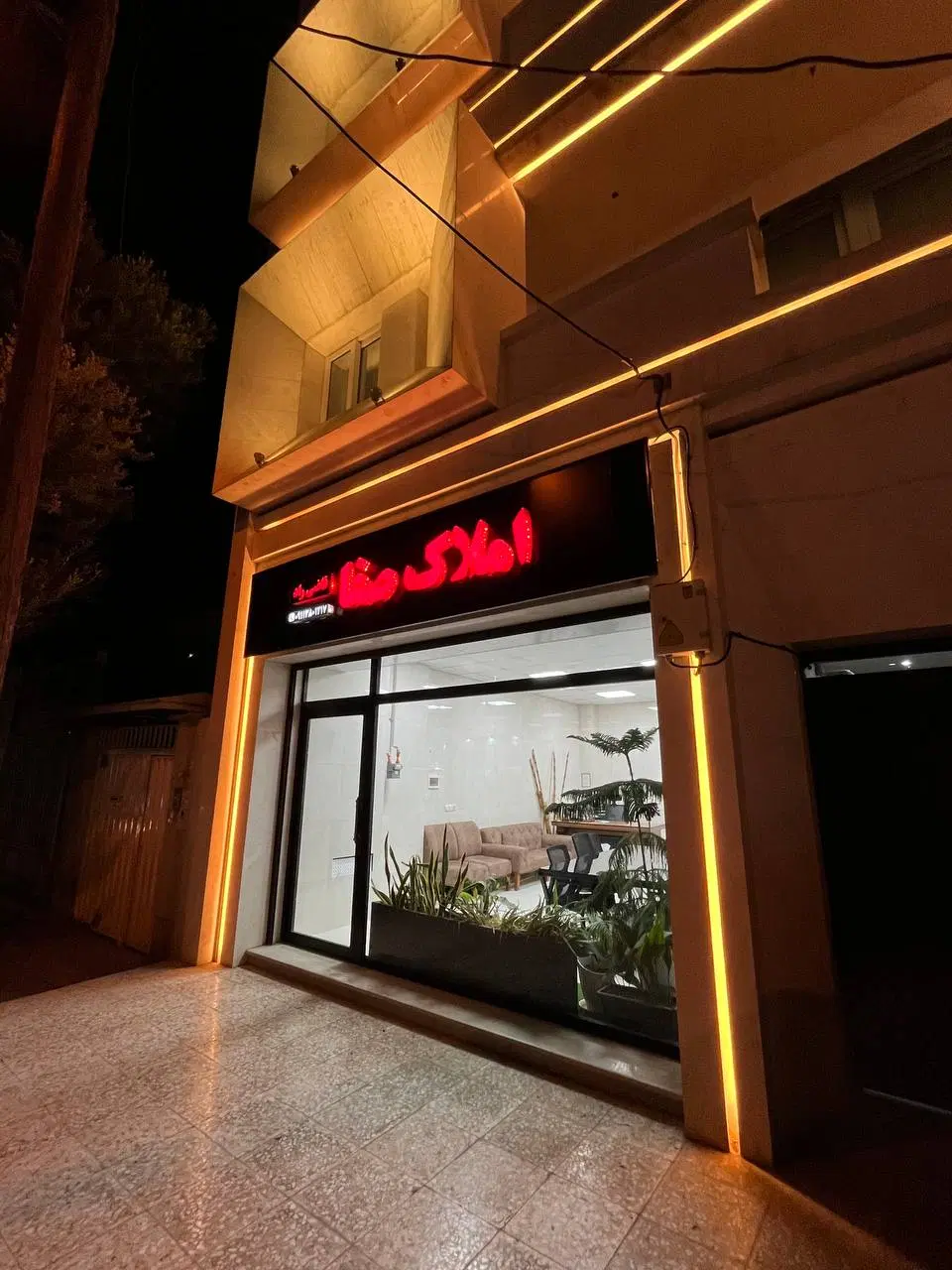اپارتمان خیابان دانش جنوبی