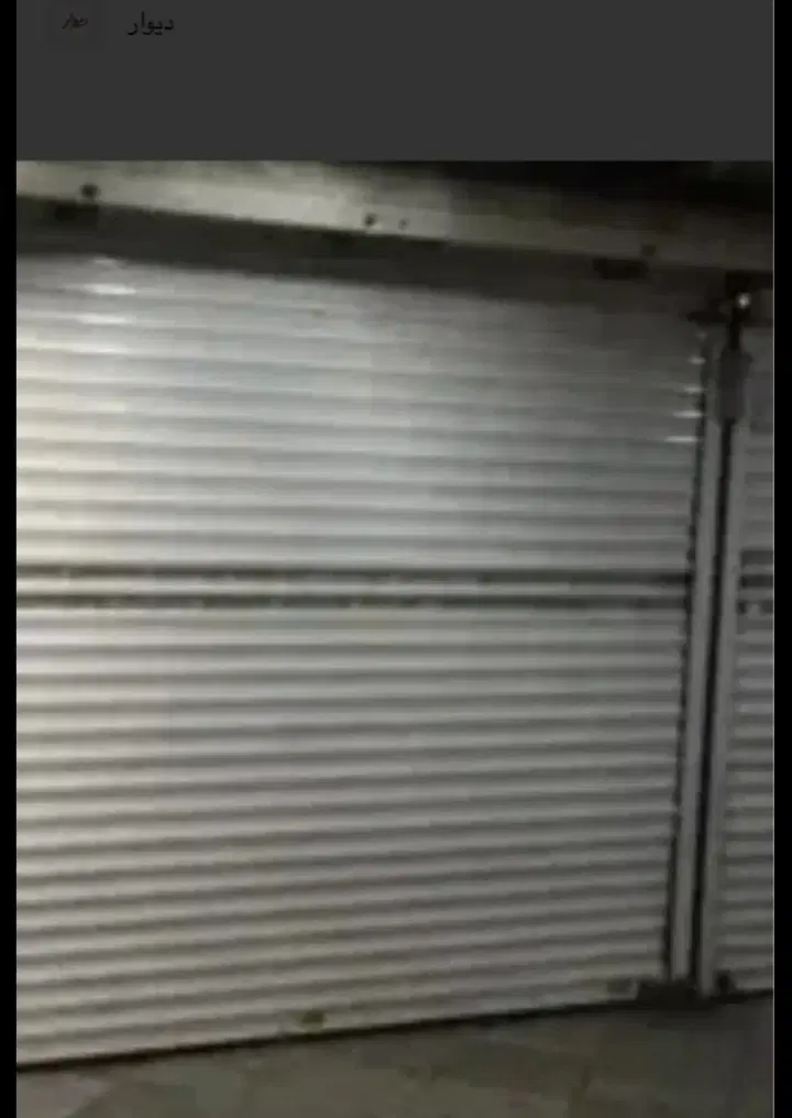 مغازه